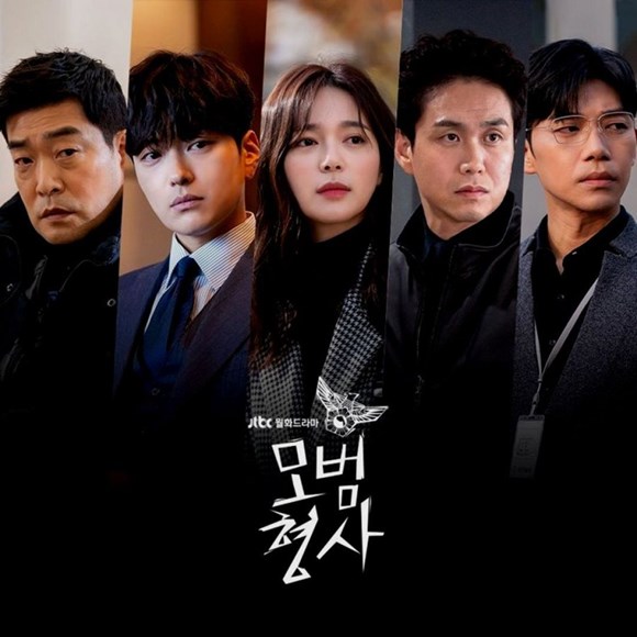 the good detective the good detective