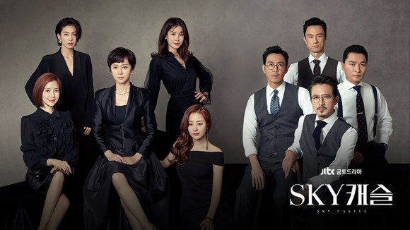 sky castle sky castle