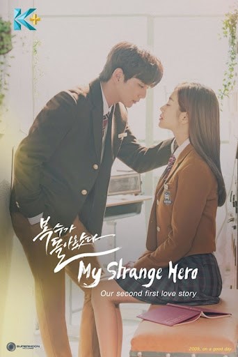 my strange hero my strange hero